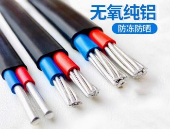 电缆电线的型号规格怎么正确选择？
